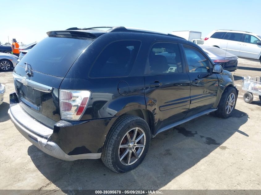 2005 Chevrolet Equinox Lt VIN: 2CNDL63F456085625 Lot: 39395678