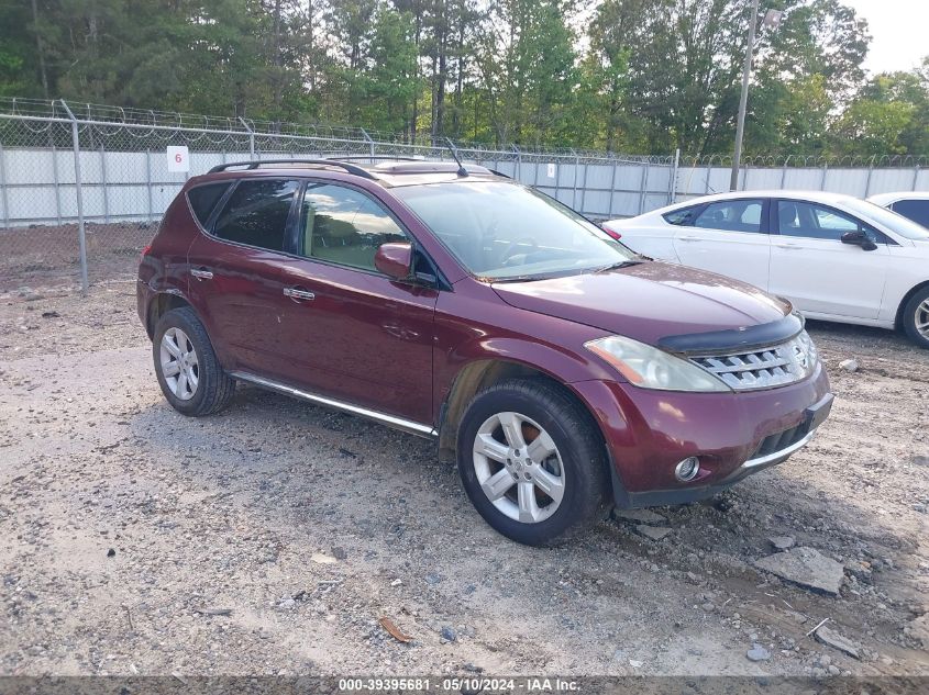 2007 Nissan Murano Sl VIN: JN8AZ08T67W514567 Lot: 39395681