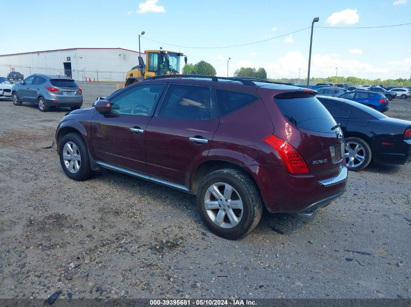 2007 Nissan Murano Sl VIN: JN8AZ08T67W514567 Lot: 39395681