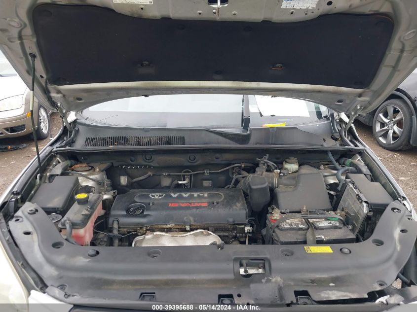 2007 Toyota Rav4 VIN: JTMBD33V975117062 Lot: 39395688