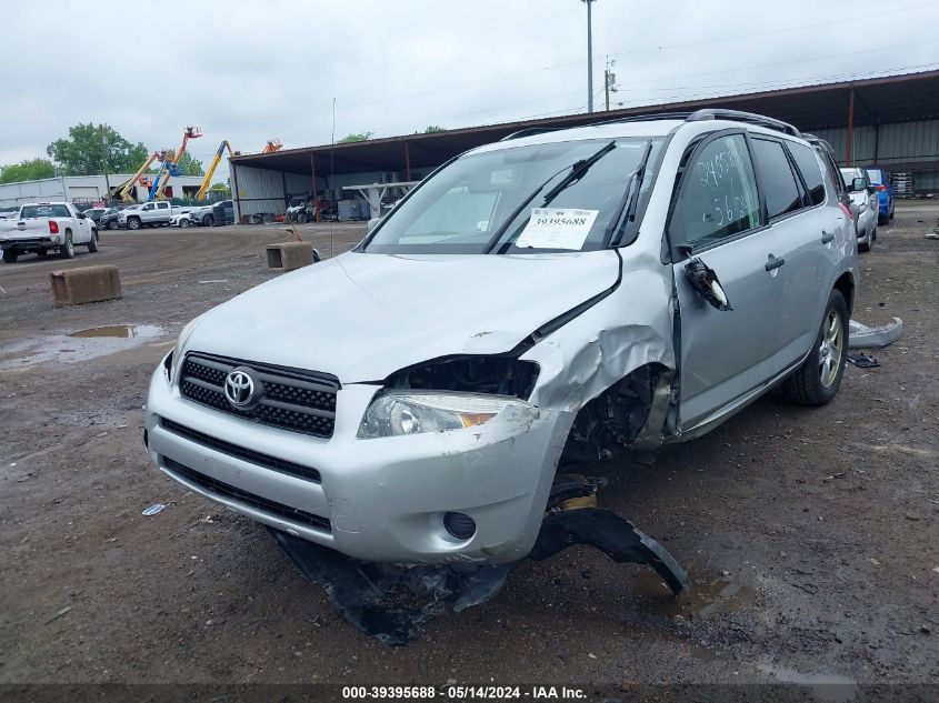2007 Toyota Rav4 VIN: JTMBD33V975117062 Lot: 39395688