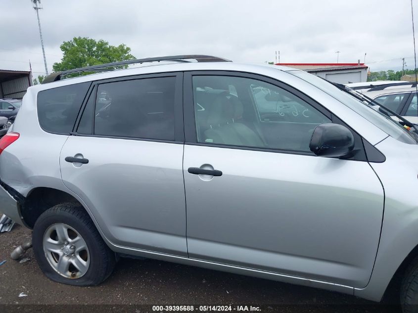 2007 Toyota Rav4 VIN: JTMBD33V975117062 Lot: 39395688
