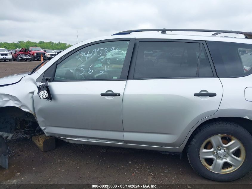 2007 Toyota Rav4 VIN: JTMBD33V975117062 Lot: 39395688