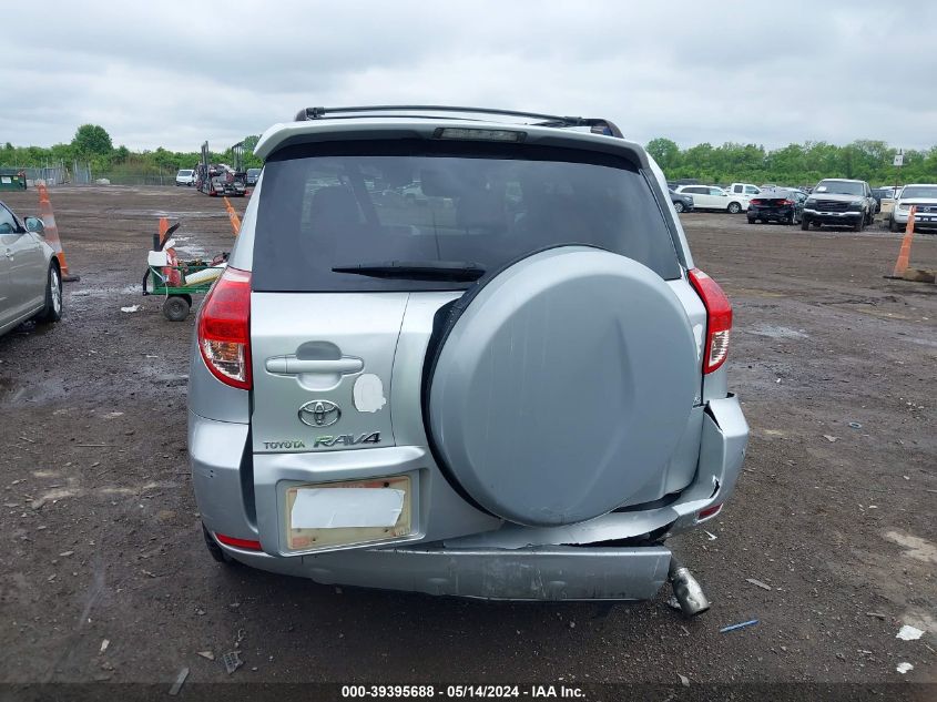 2007 Toyota Rav4 VIN: JTMBD33V975117062 Lot: 39395688