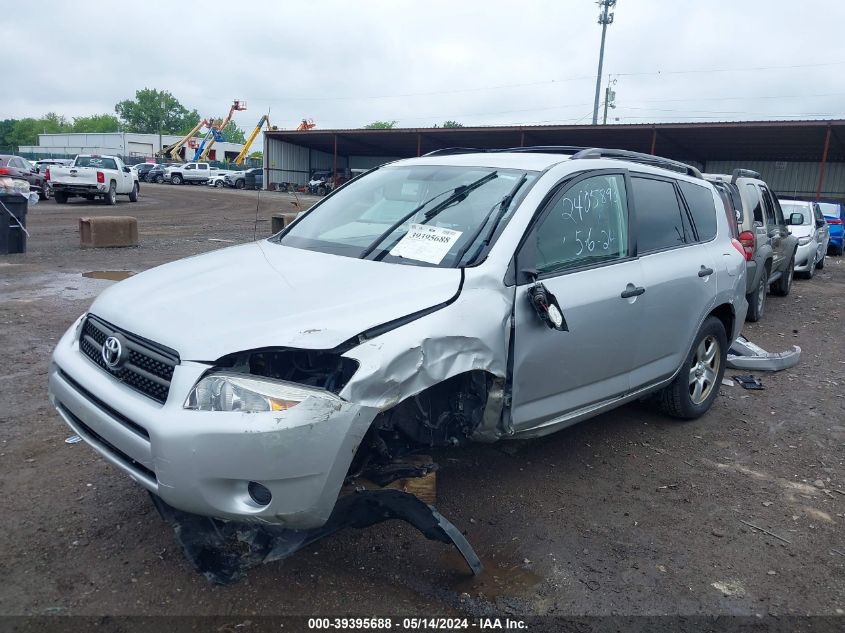 2007 Toyota Rav4 VIN: JTMBD33V975117062 Lot: 39395688