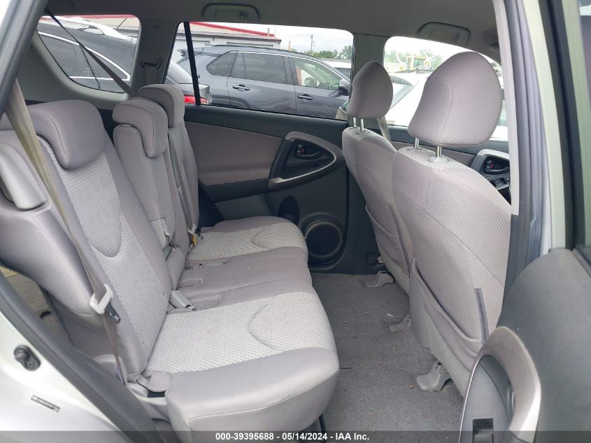 2007 Toyota Rav4 VIN: JTMBD33V975117062 Lot: 39395688