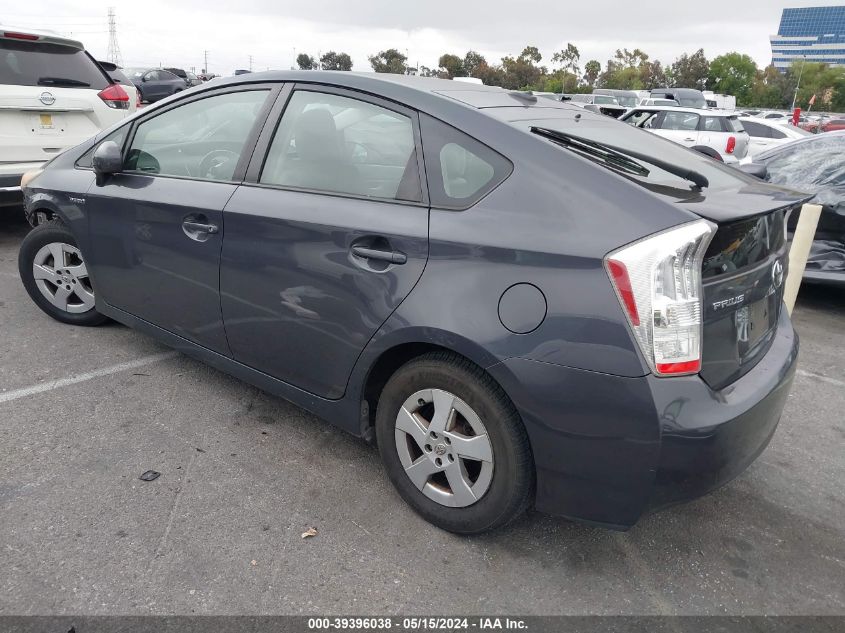 2010 Toyota Prius VIN: JTDKN3DU3A0221697 Lot: 39396038