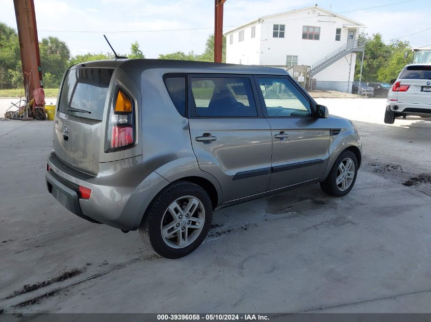 2011 Kia Soul + VIN: KNDJT2A2XB7272394 Lot: 39396058