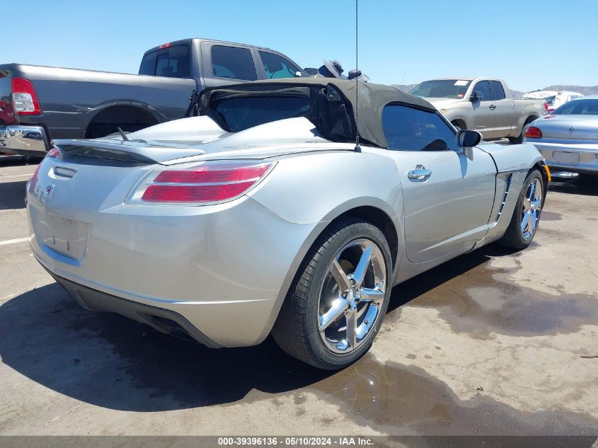 2009 Saturn Sky VIN: 1G8MN35B99Y104980 Lot: 39396136