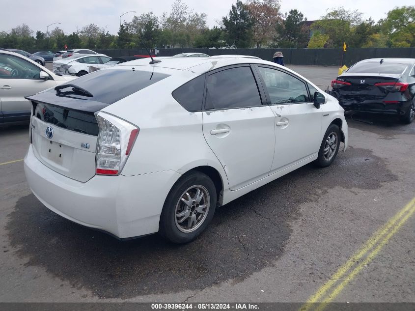 2010 Toyota Prius Iv VIN: JTDKN3DU1A0058127 Lot: 39396244