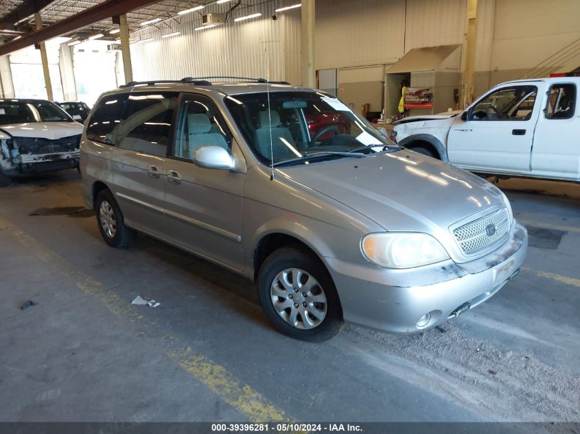 2005 Kia Sedona Ex/Lx VIN: KNDUP132956733717 Lot: 39396281