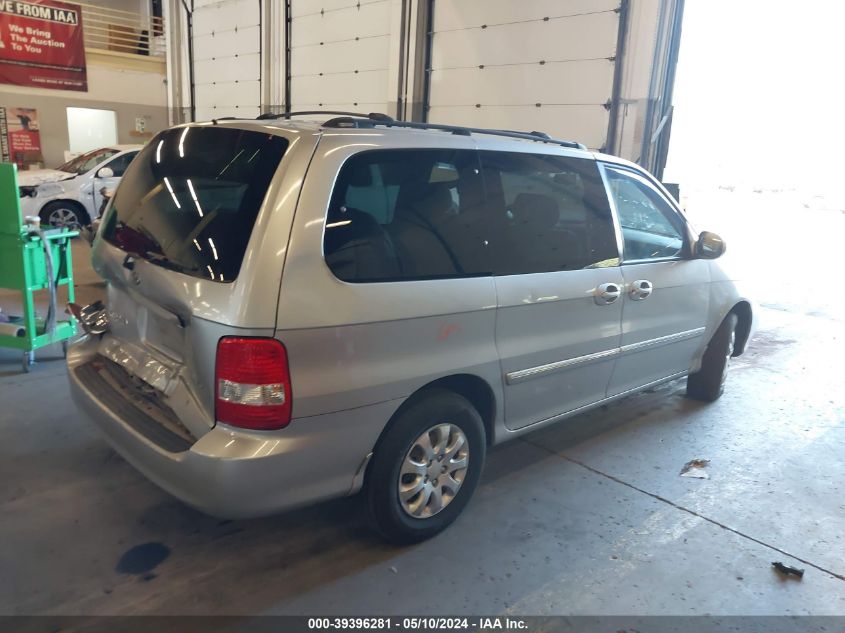 2005 Kia Sedona Ex/Lx VIN: KNDUP132956733717 Lot: 39396281