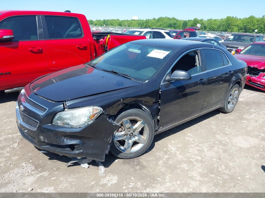 2009 Chevrolet Malibu Lt VIN: 1G1ZH57B194270924 Lot: 39396318