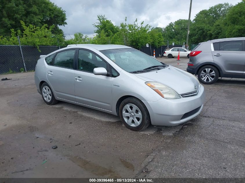 2008 Toyota Prius VIN: JTDKB20U283357689 Lot: 39396465