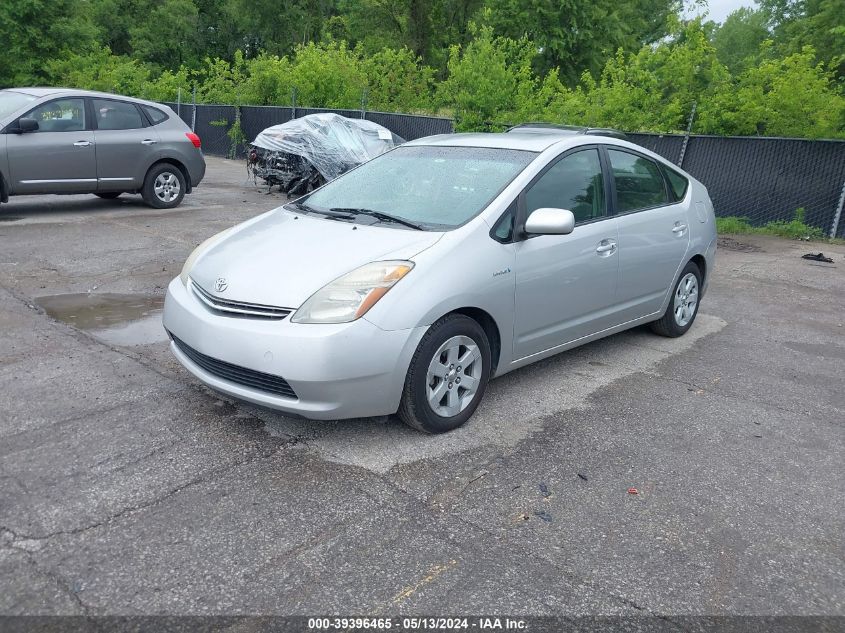 2008 Toyota Prius VIN: JTDKB20U283357689 Lot: 39396465