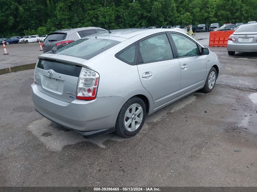 2008 Toyota Prius VIN: JTDKB20U283357689 Lot: 39396465