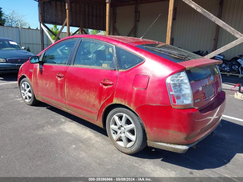 2008 Toyota Prius Touring VIN: JTDKB20U583402155 Lot: 39396966