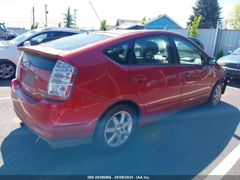 2008 Toyota Prius Touring VIN: JTDKB20U583402155 Lot: 39396966