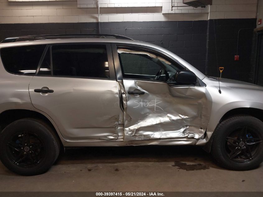 2007 Toyota Rav4 VIN: JTMBD35V775093504 Lot: 39397415