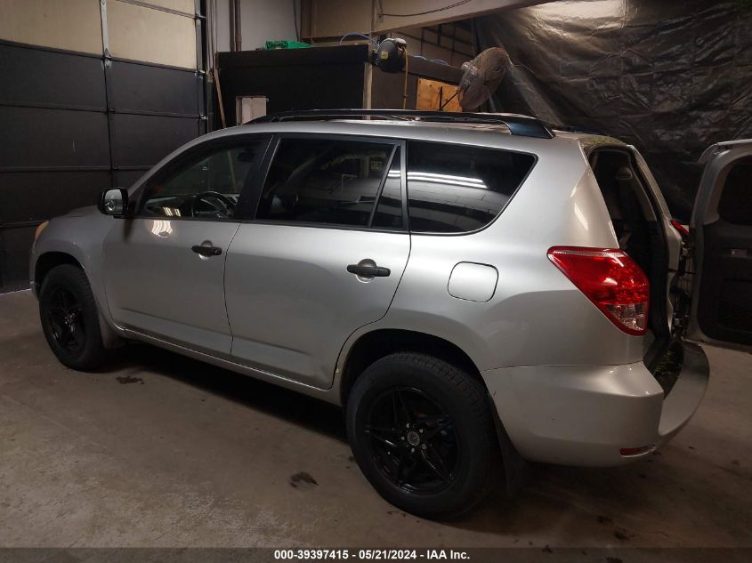 2007 Toyota Rav4 VIN: JTMBD35V775093504 Lot: 39397415