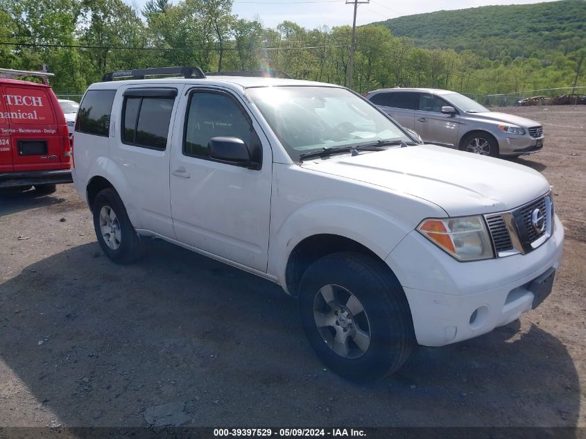 2007 Nissan Pathfinder S VIN: 5N1AR18W27C605165 Lot: 39397529