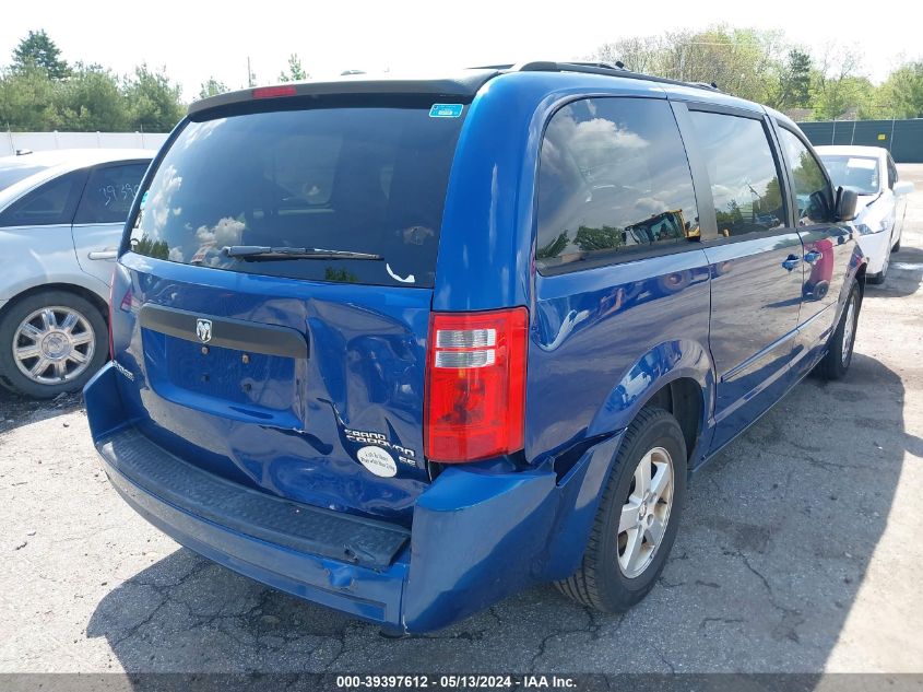 2010 Dodge Grand Caravan Hero VIN: 2D4RN3D16AR380212 Lot: 39397612