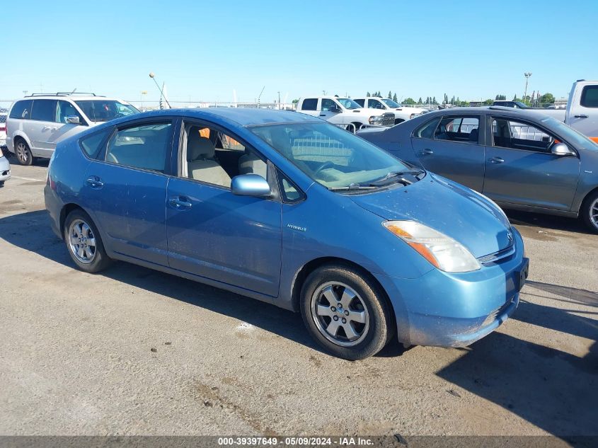 2007 Toyota Prius VIN: JTDKB20U377690801 Lot: 39397649