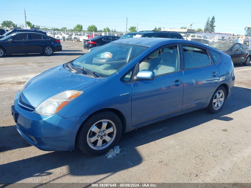 2007 Toyota Prius VIN: JTDKB20U377690801 Lot: 39397649