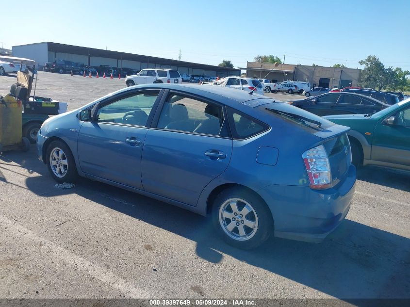 2007 Toyota Prius VIN: JTDKB20U377690801 Lot: 39397649