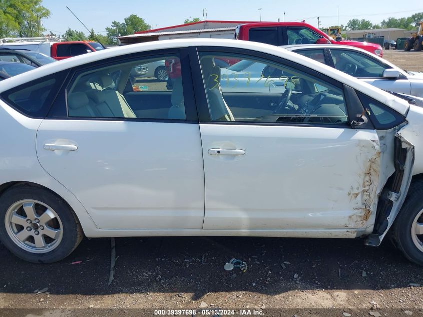 2008 Toyota Prius VIN: JTDKB20U087735193 Lot: 39397698