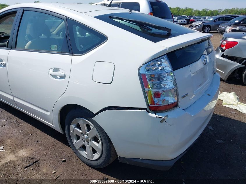 2008 Toyota Prius VIN: JTDKB20U087735193 Lot: 39397698