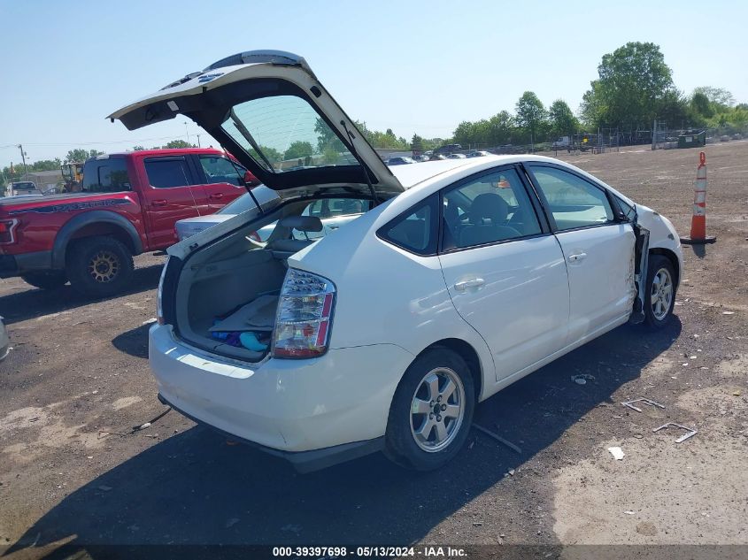 2008 Toyota Prius VIN: JTDKB20U087735193 Lot: 39397698