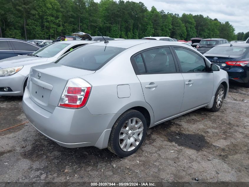 2009 Nissan Sentra 2.0S VIN: 3N1AB61E19L607118 Lot: 39397944