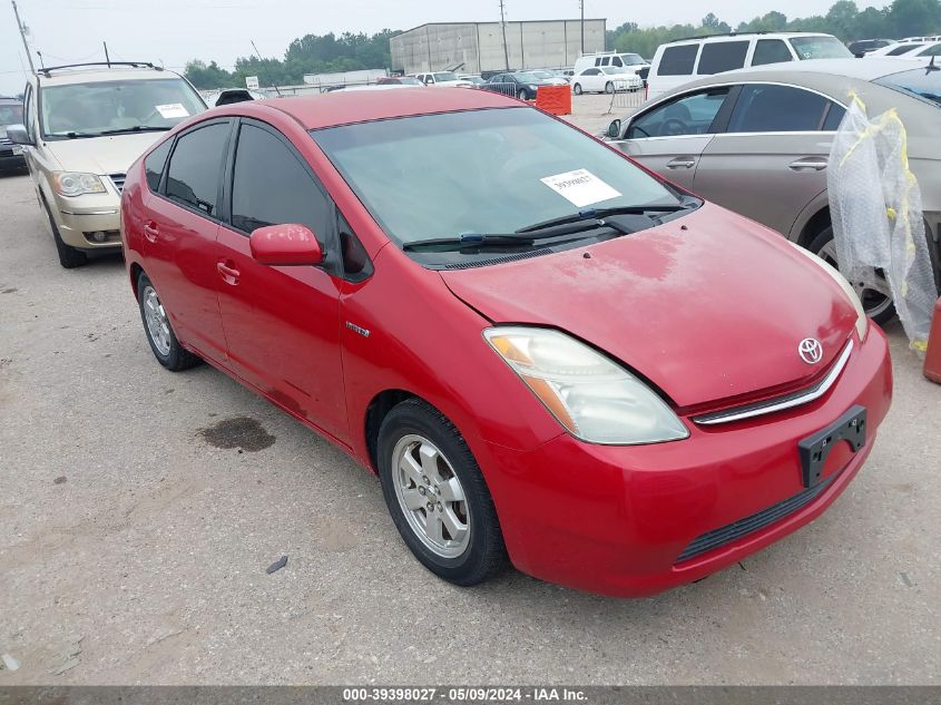 2007 Toyota Prius VIN: JTDKB20U777613431 Lot: 39398027