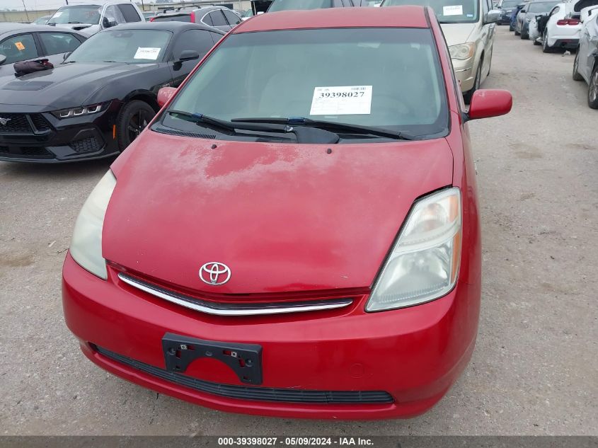 2007 Toyota Prius VIN: JTDKB20U777613431 Lot: 39398027