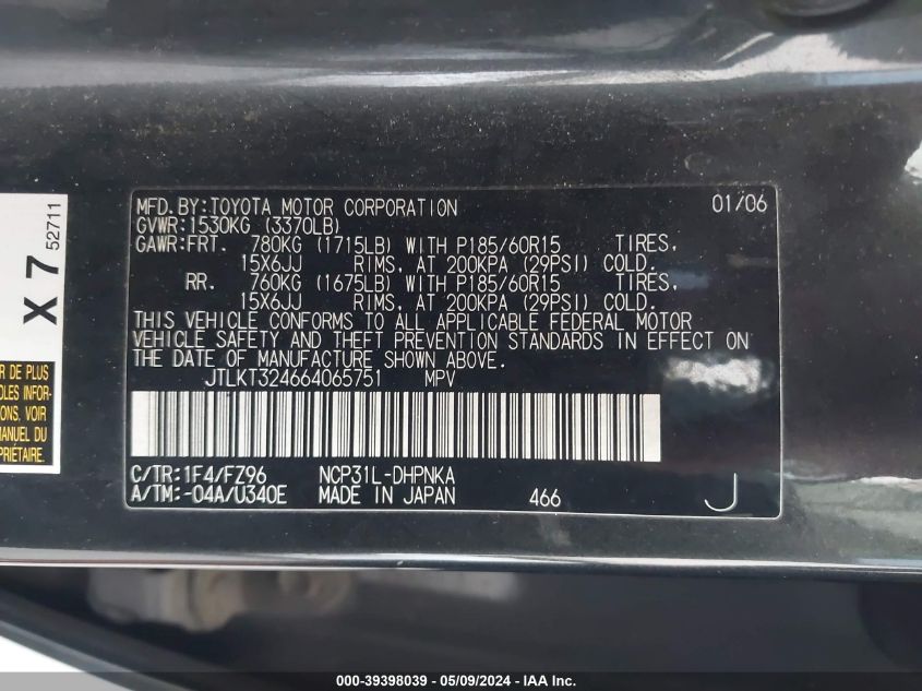 2006 Scion Xb VIN: JTLKT324664065751 Lot: 39398039