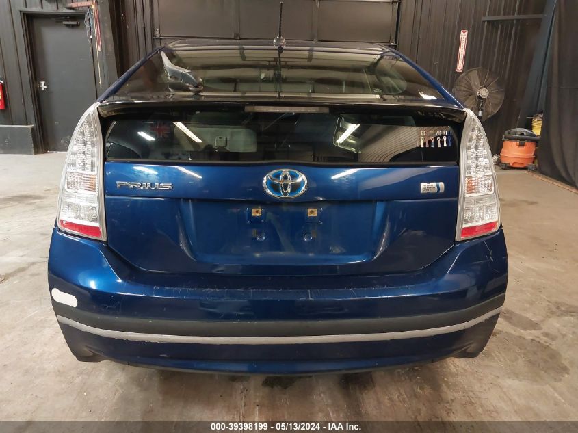 2011 Toyota Prius Two VIN: JTDKN3DU5B1472880 Lot: 39398199