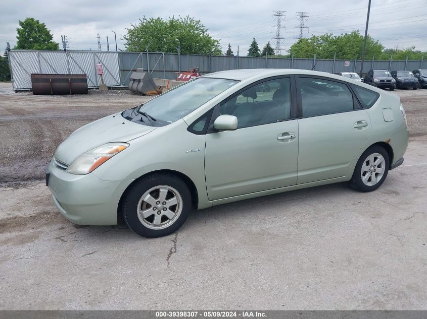 2007 Toyota Prius VIN: JTDKB20U277620691 Lot: 39398307