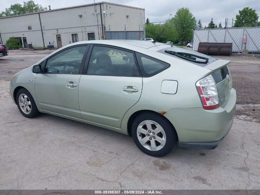 2007 Toyota Prius VIN: JTDKB20U277620691 Lot: 39398307