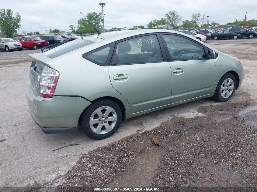 2007 Toyota Prius VIN: JTDKB20U277620691 Lot: 39398307