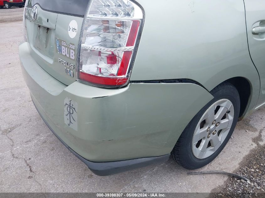 2007 Toyota Prius VIN: JTDKB20U277620691 Lot: 39398307