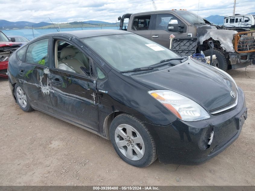 2006 Toyota Prius VIN: JTDKB20U063177141 Lot: 39398480