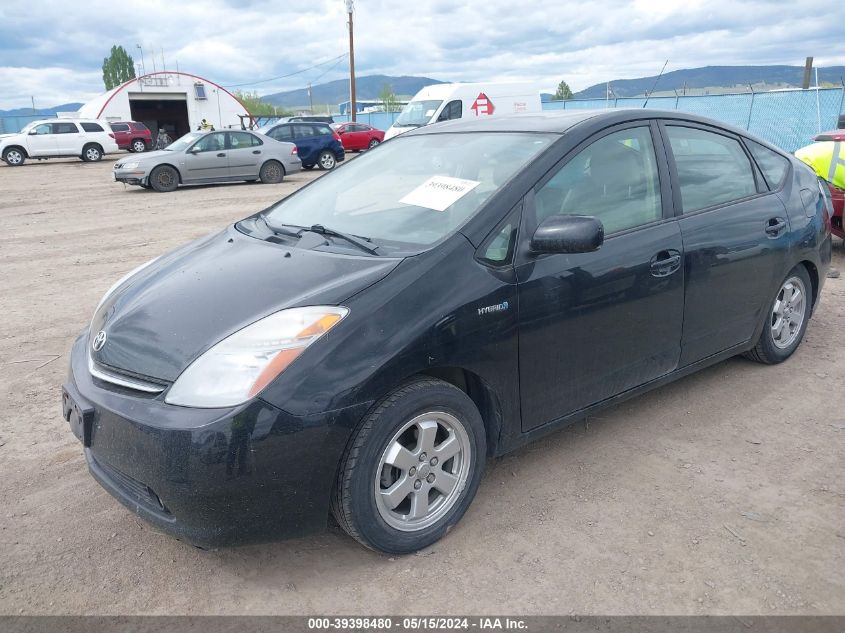 2006 Toyota Prius VIN: JTDKB20U063177141 Lot: 39398480