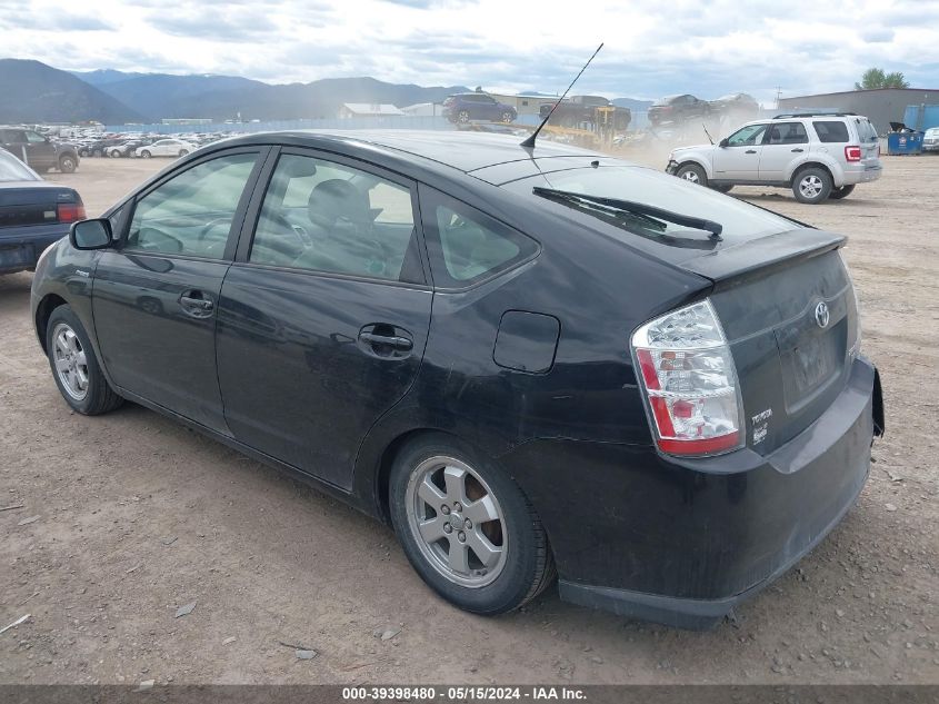 2006 Toyota Prius VIN: JTDKB20U063177141 Lot: 39398480