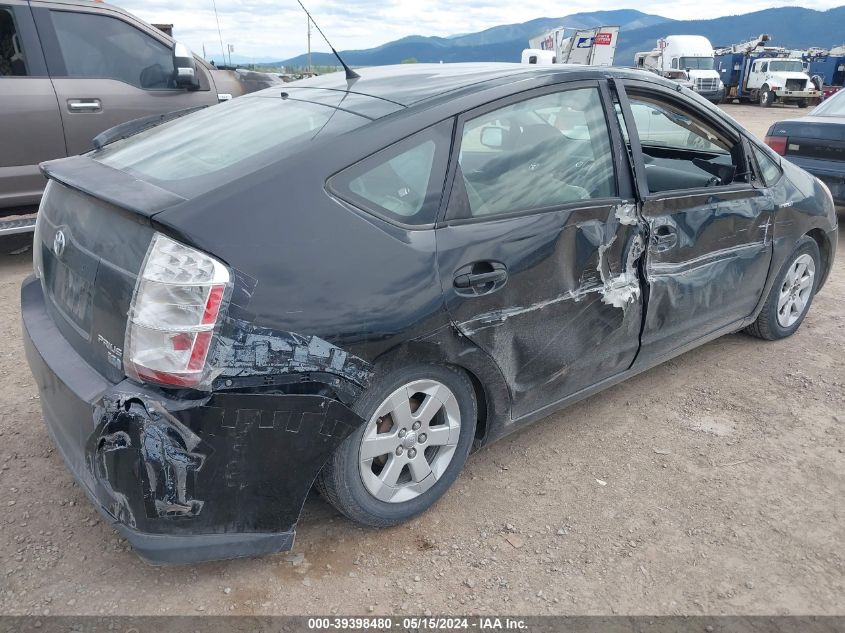 2006 Toyota Prius VIN: JTDKB20U063177141 Lot: 39398480