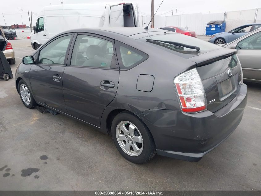 2008 Toyota Prius VIN: JTDKB20U983373307 Lot: 39398664