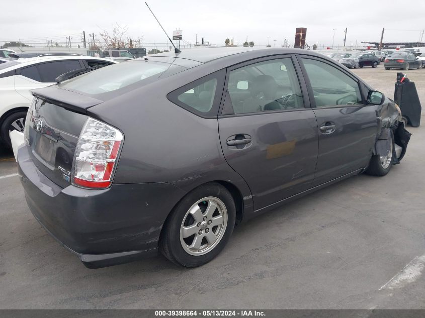 2008 Toyota Prius VIN: JTDKB20U983373307 Lot: 39398664