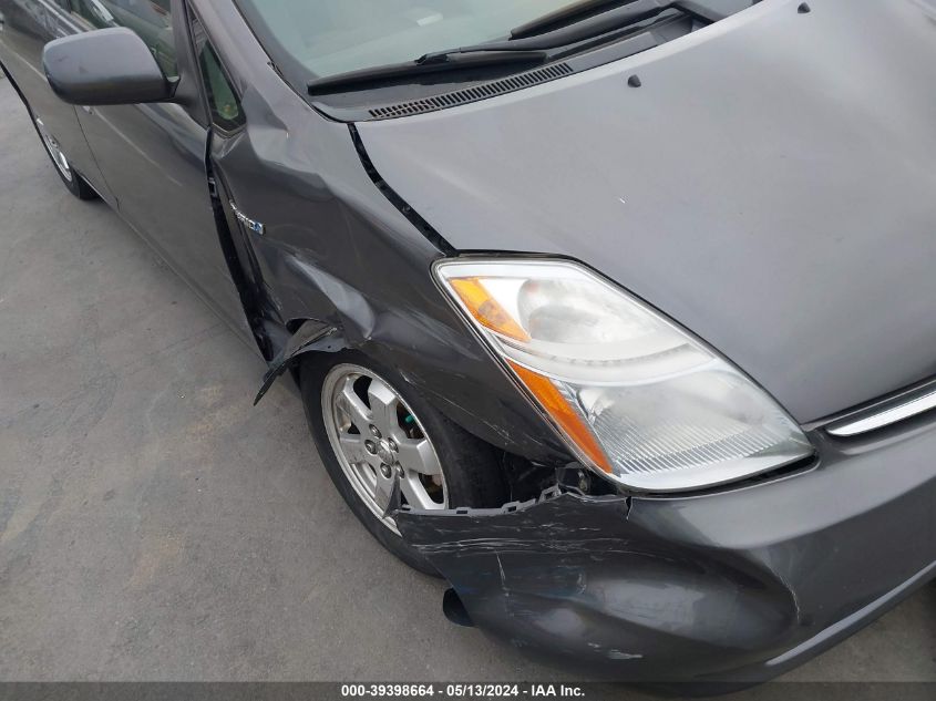 2008 Toyota Prius VIN: JTDKB20U983373307 Lot: 39398664