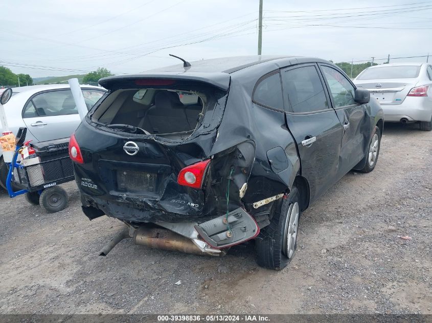 2010 Nissan Rogue S VIN: JN8AS5MV1AW100564 Lot: 39398836