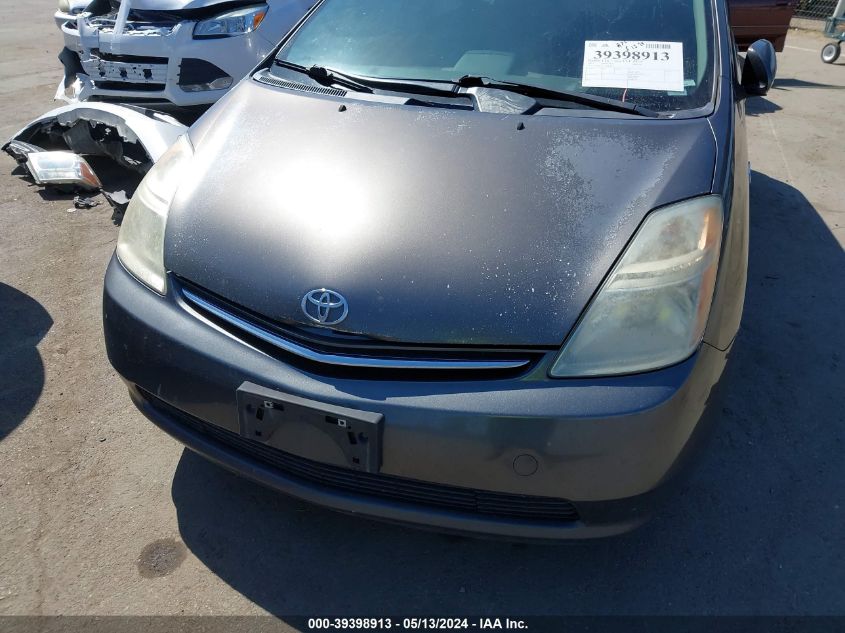 2007 Toyota Prius VIN: JTDKB20U373245322 Lot: 39398913